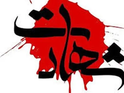 سرباز مرزبان گلستانی به شهادت رسید
