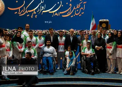 آیین تجلیل از فرزندان سرافراز پارالمپیک ایران