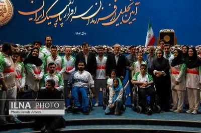 آیین تجلیل از فرزندان سرافراز پارالمپیک ایران