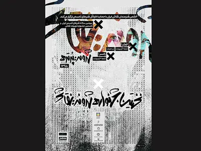 وعده دیدار نقاشان و شهروندان در پل طبیعت/کدام هنرمندان می‌آیند
