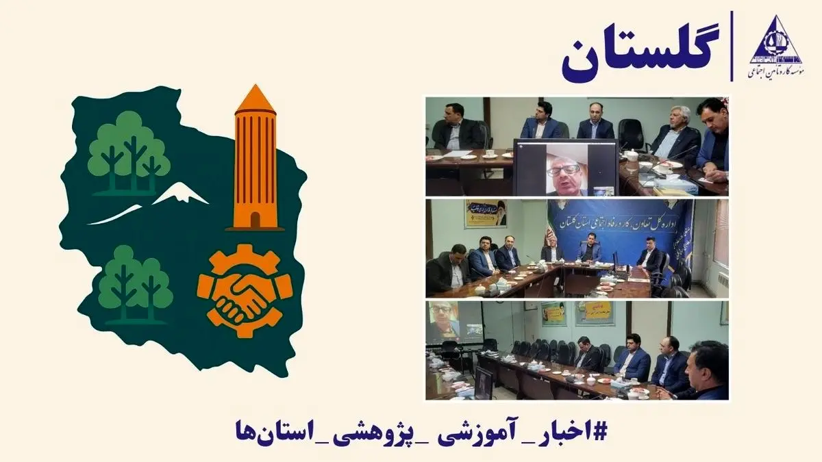 اتصال آموزش به نیاز بازار کار؛ کمیته های آموزش و پژوهش برنامه های خود را با نیاز بازار کار تطبیق دهند.