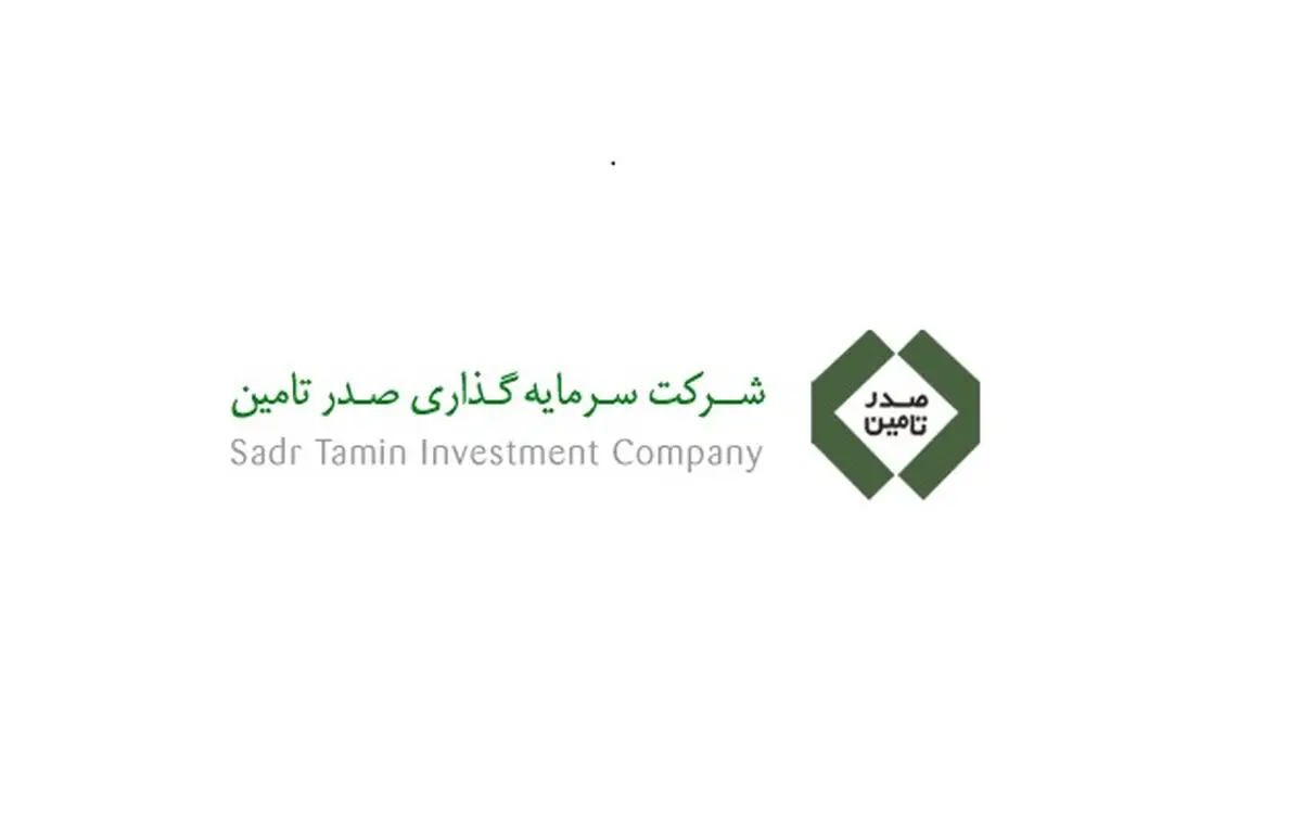 EPS  دوبرابر شد/ تمام اهداف عملیاتی سال 98 هلدینگ محقق شد