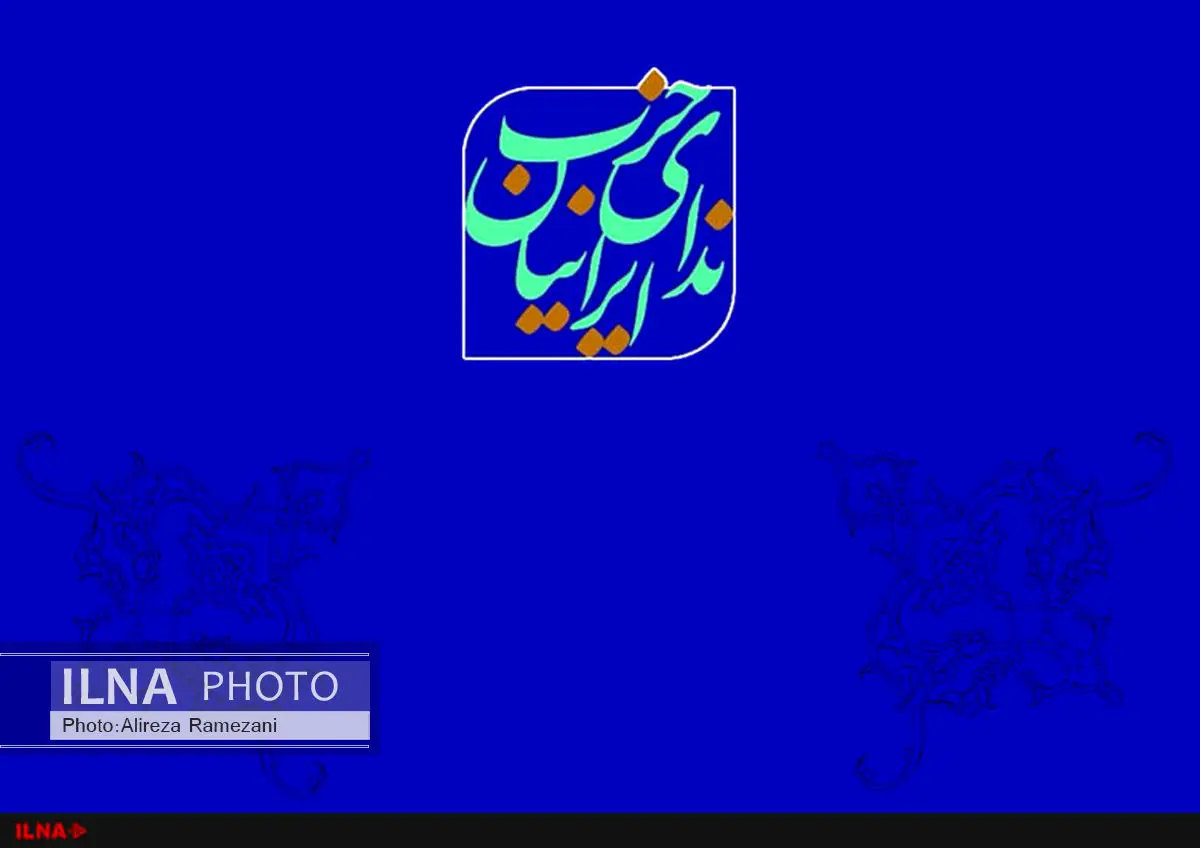 شهاب طباطبایی رئیس ستاد انتخاباتی ندای ایرانیان شد