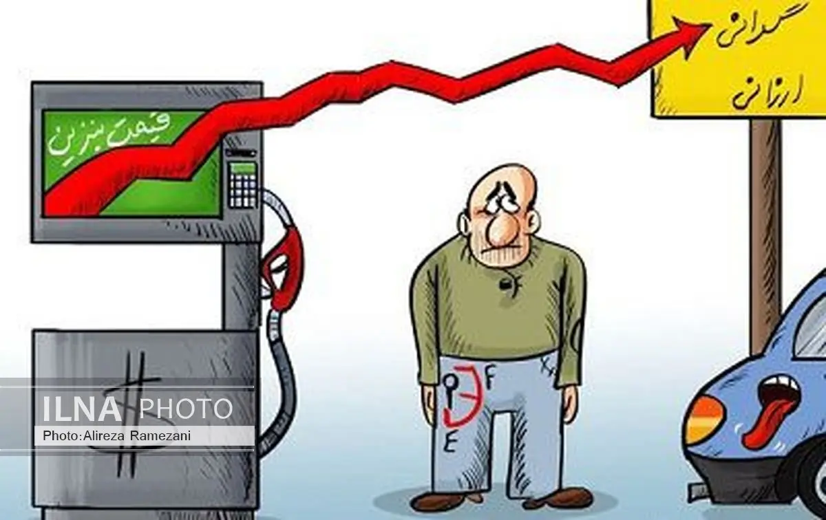 بهای بنزین از 80 به 700 تومان رسید