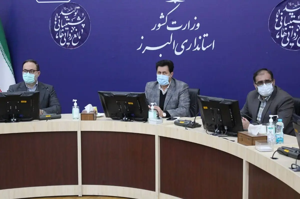 رتبه دوم البرز در پرداخت تسهیلات رونق تولید/ تحقق 76 درصدی مصوبات کارگروه تسهیل و رفع موانع تولید