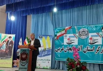 آذربایجان غربی فاقد استراحتگاه  کارگری است/امنیت شغلی، دستمزد منصفانه و برخورداری از بیمه تامین اجتماعی مطالبه کارگران استان
