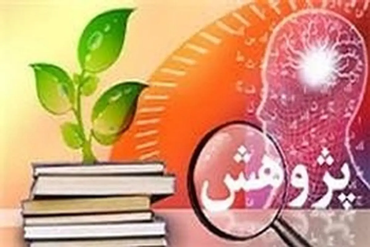 کسب عنوان برتر در سمینار ملی پ‍ژوهش