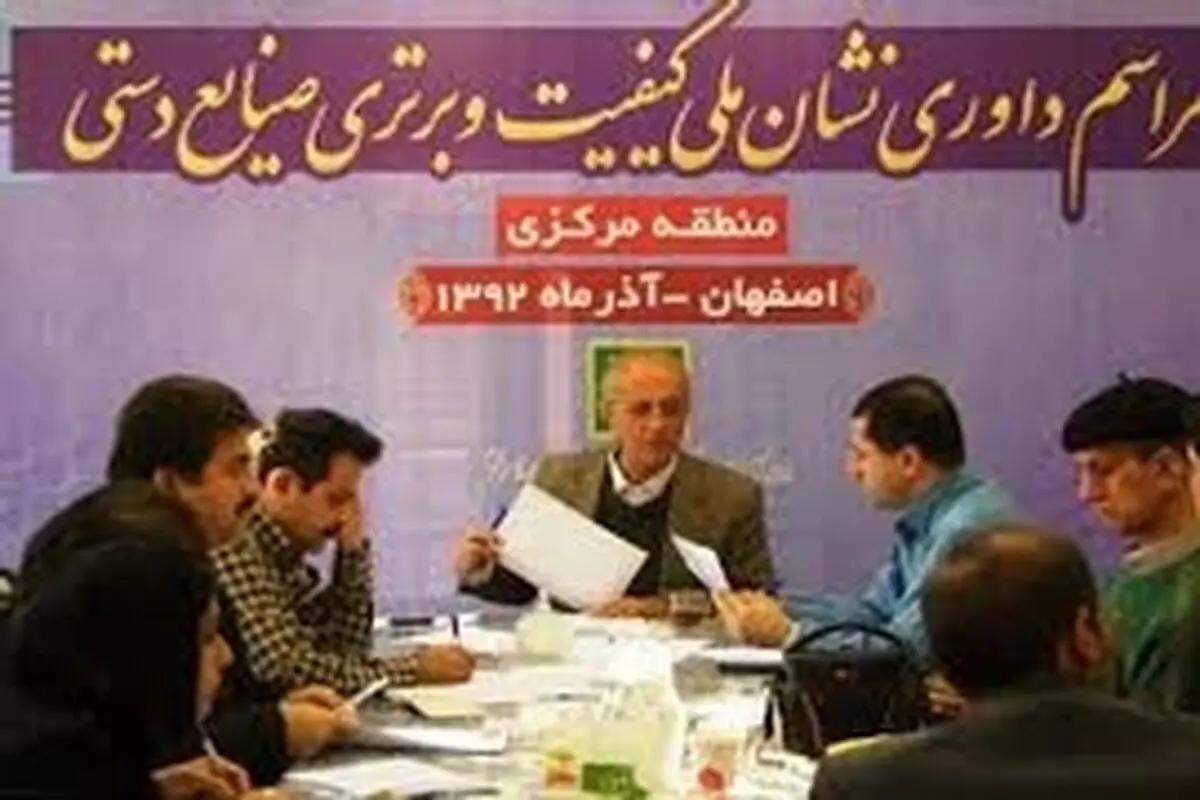 ایجاد بانک اطلاعاتی اساتید و هنرمندان صنایع دستی یک ضرورت است