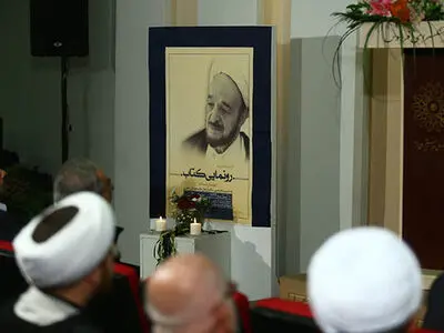 علامه جعفری؛ فیلسوفی ادیب