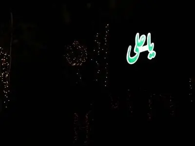 آذین‌بندی مشهد با ۲۵۰ هزار متر ریسه نوری در جشن ولایت
