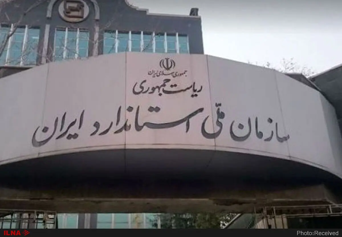 فهرست موتورسیکلت‌هایی که تولید و شماره گذاری آن متوقف شد 