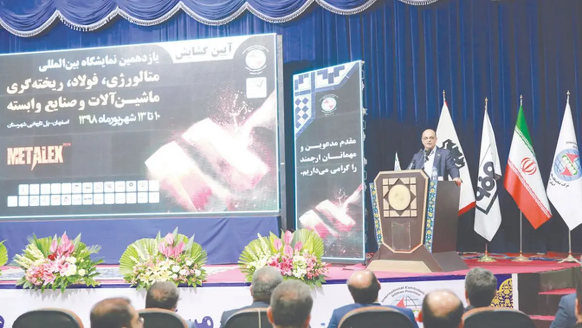 رویکرد جدید فولاد مبارکه بومی‌سازی فرآیندها است 