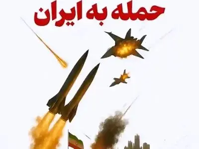جزئیات جدید و منتشر نشده از نحوه حمله نظامی اسرائیل به ایران + فیلم