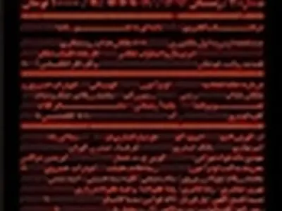 دومین شماره مجله «تصویرنامه» منتشر شد