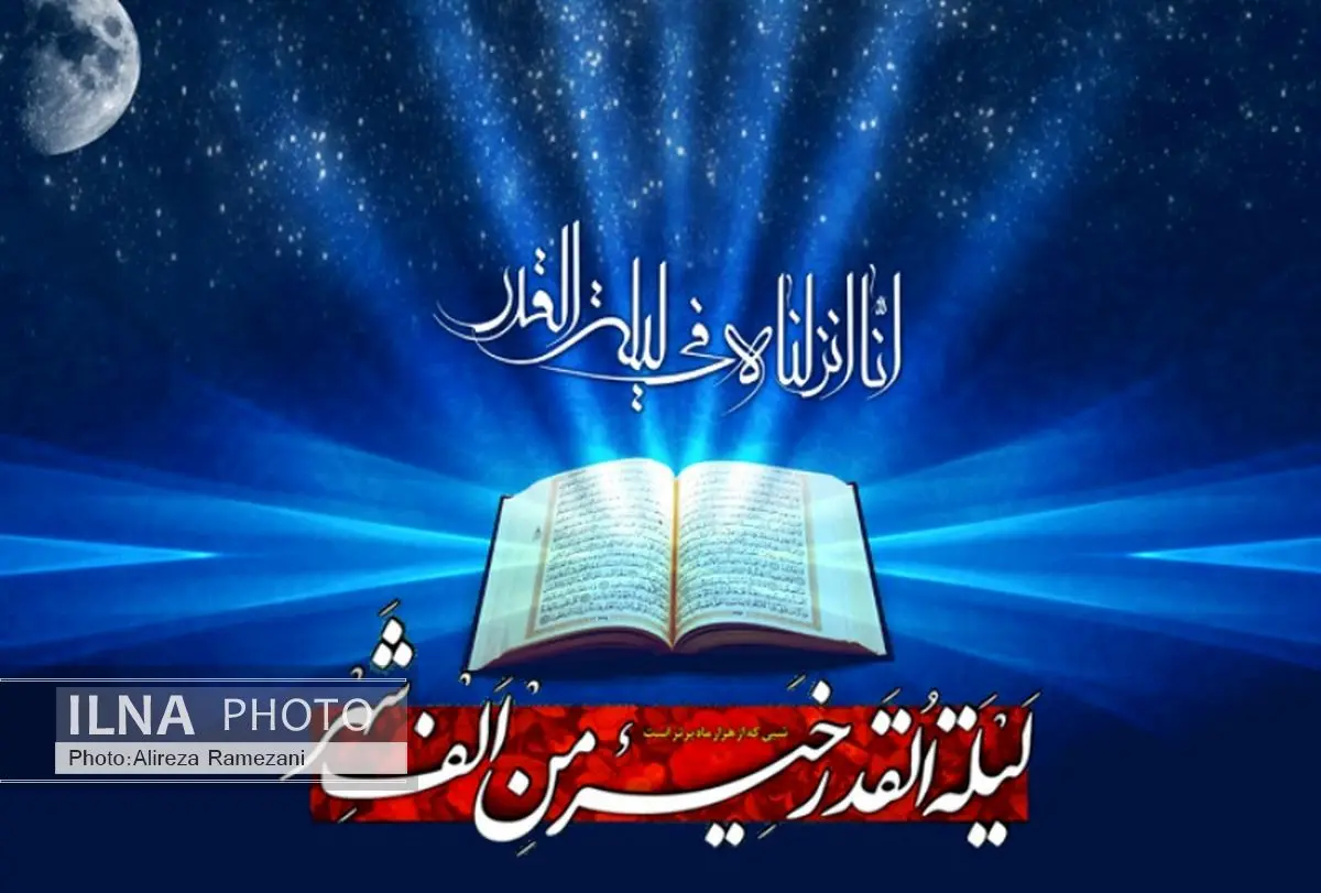 برنامه شبکههای رادیو همزمان با شبهای پر فضلیت قدر