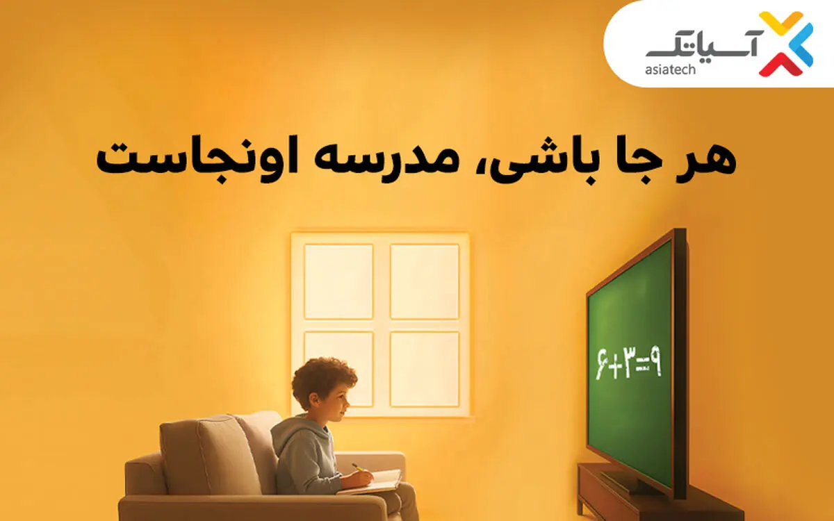 از تخفیف ۷۰درصدی تا خرید اقساطی