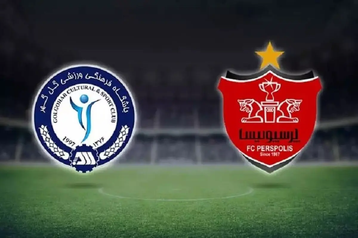 آغاز بلیت فروشی دیدار پرسپولیس برابر گل‌گهر