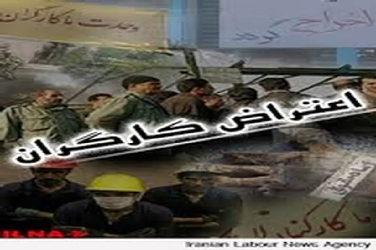 هیچکدام از وعده و وعیدها عملی نشد
