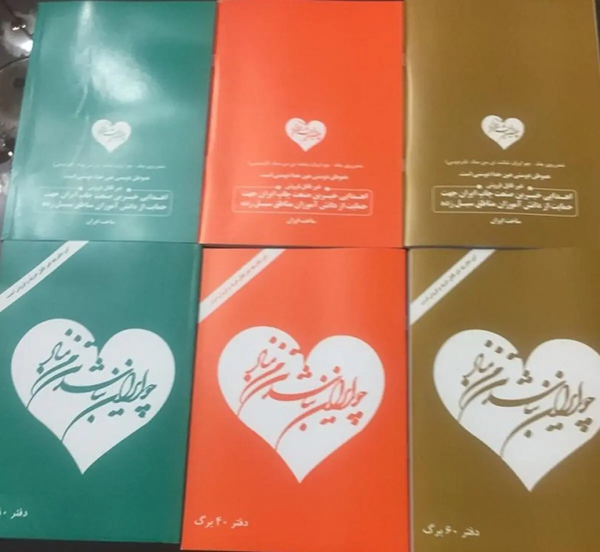 اهدای 210 هزار جلد دفتر به دانش آموزان سیل زده خوزستان