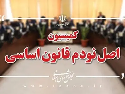 بررسی اهمیت ساماندهی بانک‌ها، حکمرانی ریال و اجرای قانون تسهیل صدور مجوزها با حضور وزیر اقتصاد