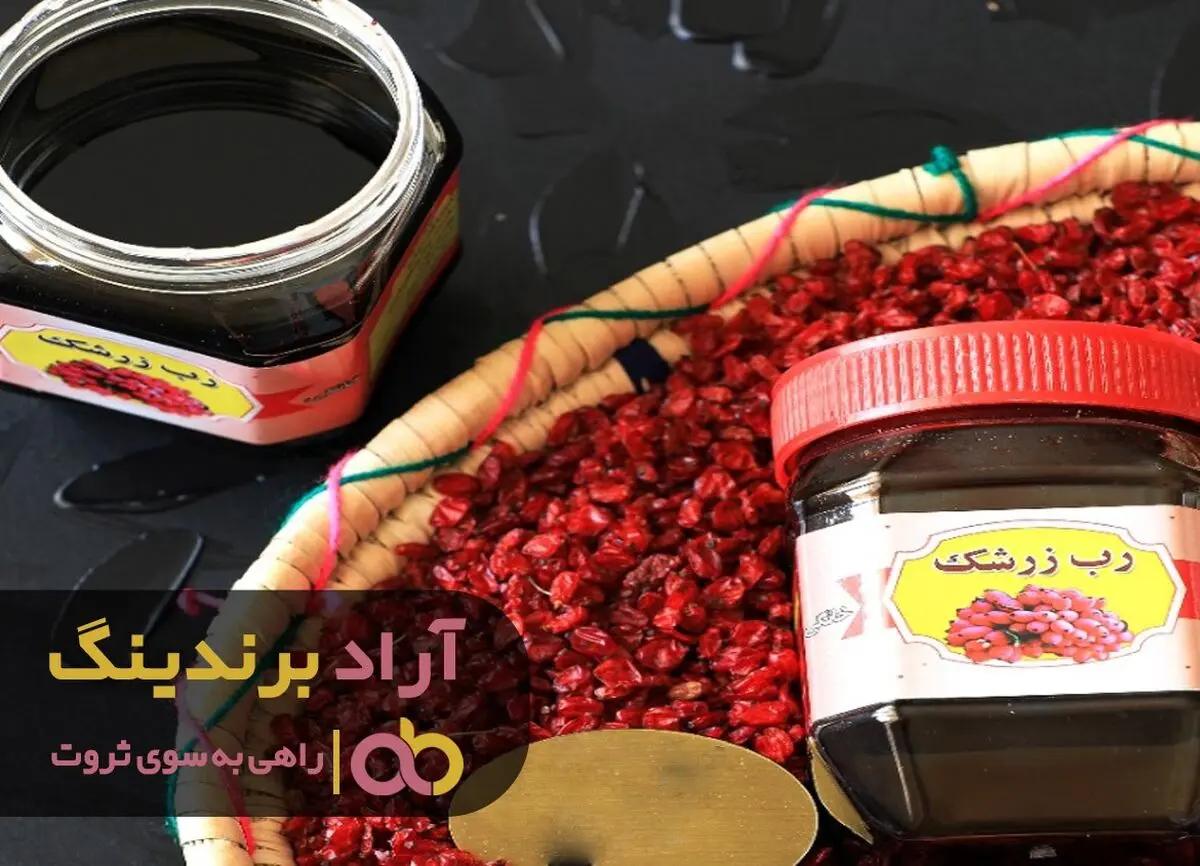 رب ثروت از دست رفته مرا خوشرنگ کرد