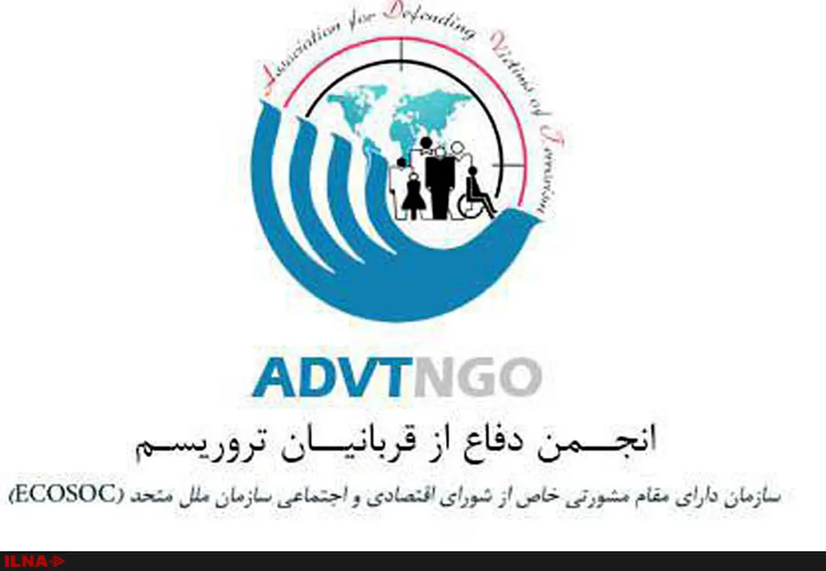 از کتاب «فرقه‌ای در قلب جمهوری» رونمایی شد