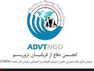 از کتاب «فرقه‌ای در قلب جمهوری» رونمایی شد