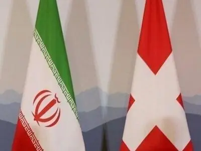 اجراء اول صفقة بین سویسرا وایران عبر قناة تجاریة إنسانیة 