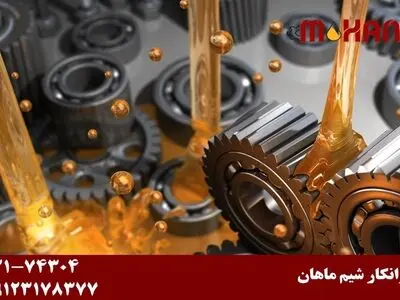 معرفی انواع روغن صنعتی مفید و کاربردی