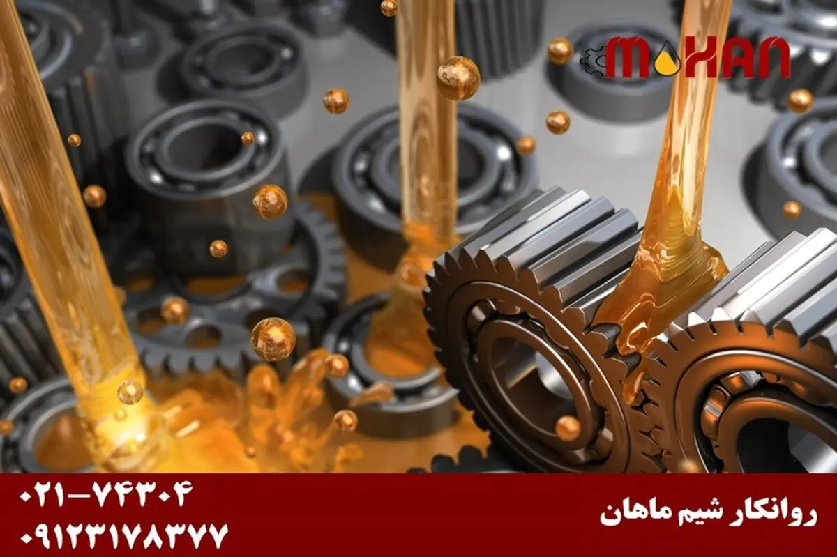 معرفی انواع روغن صنعتی مفید و کاربردی