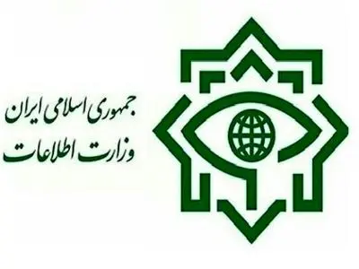 حکم سرپرست وزارت اطلاعات صادر شده است