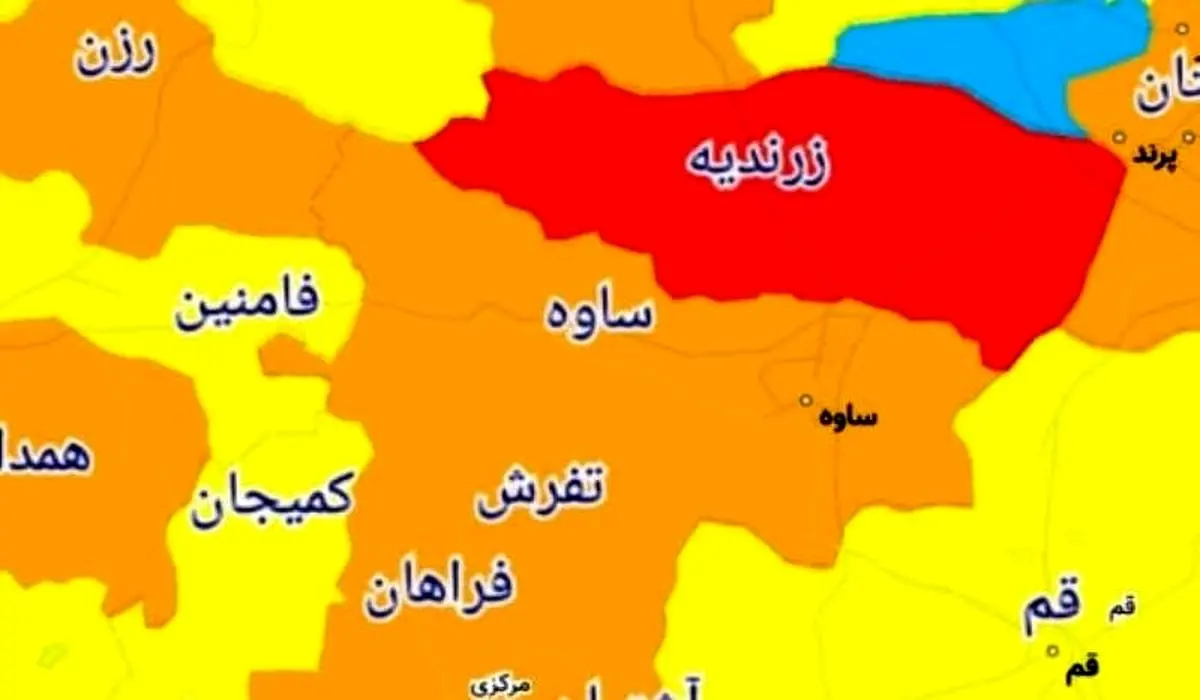 آغاز موج ششم کرونا در استان مرکزی با قرمز شدن شهرستان زرندیه 