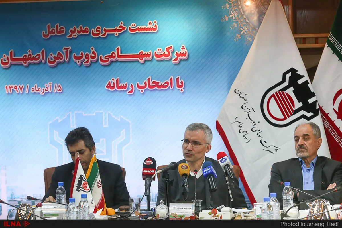 تامین تمام نیاز ریل مترو/ ریل‌های مخصوص کوهستان تولید شد