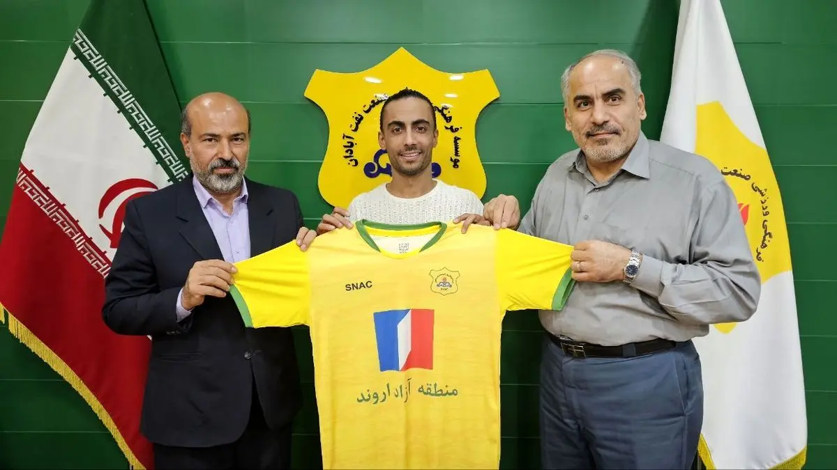 امید سینک به صنعت نفت آبادان پیوست