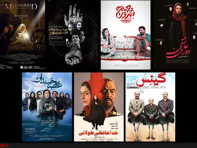 سه فیلم سه میلیاردی گیشه