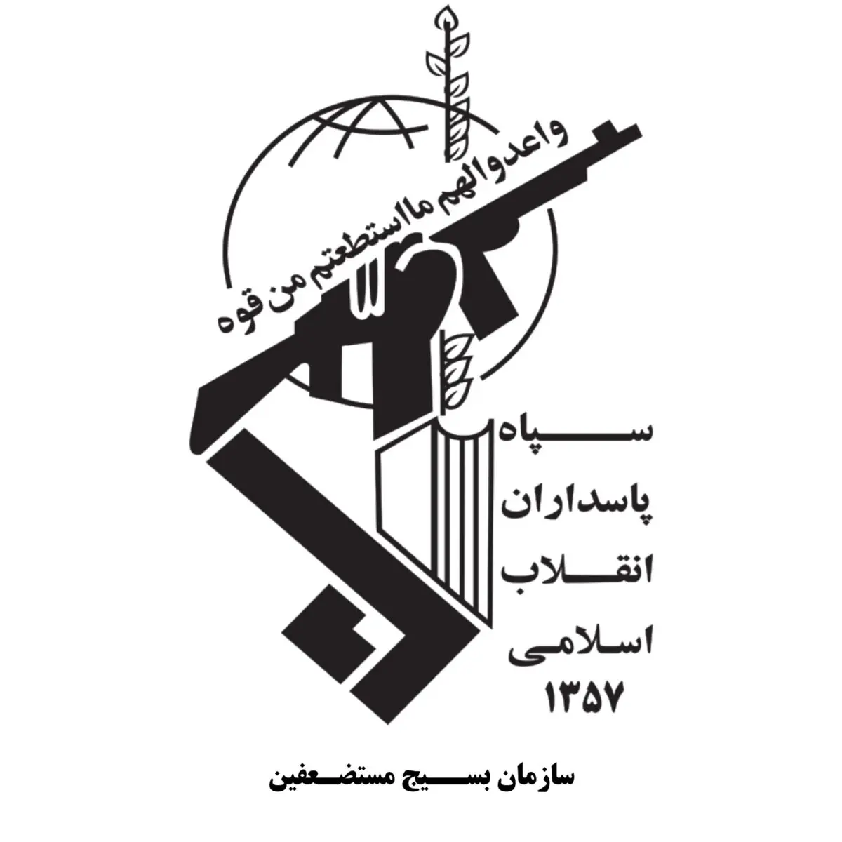 از انجام هرگونه کمک به دولت دریغ نمی‌کنیم