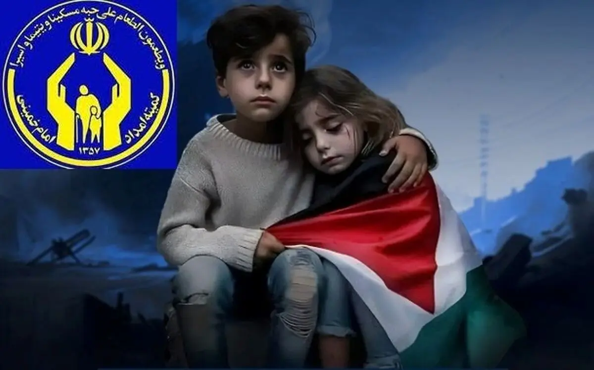 آمادگی کمیته امداد گیلان برای جمع آوری کمک‌های مردمی به غزه