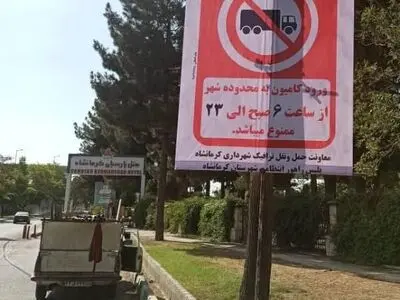  ورود کامیون به معابر شهری ممنوع