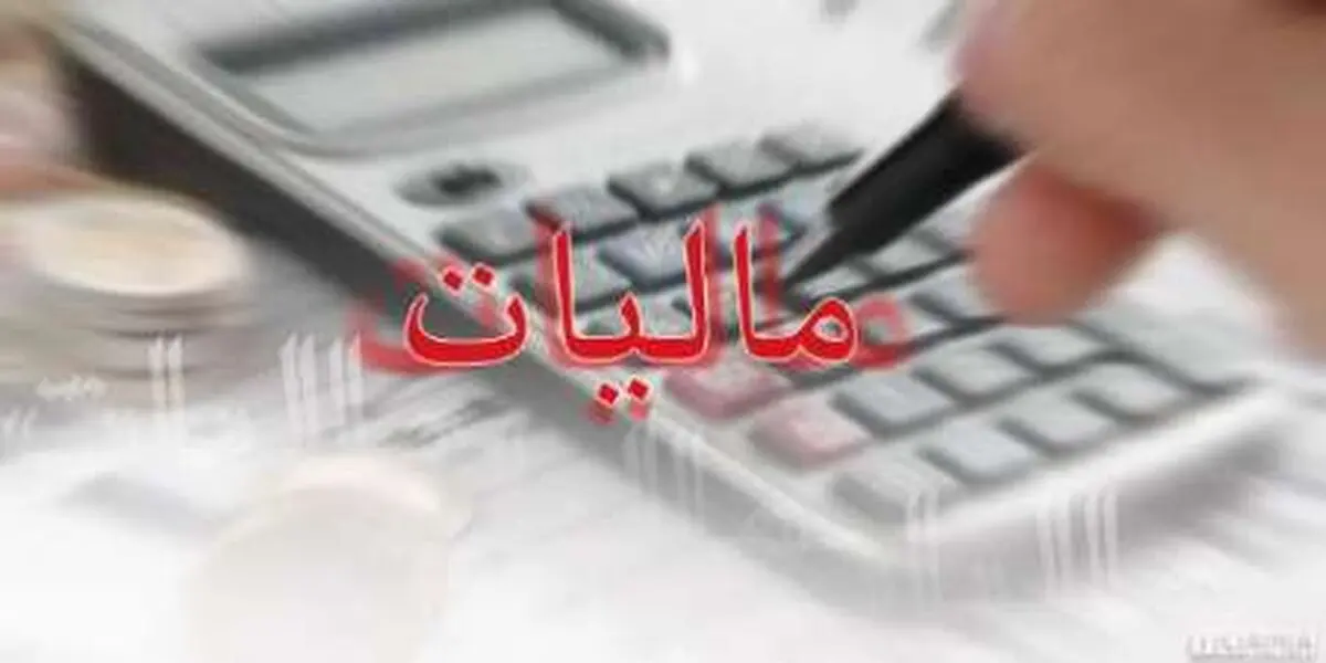 پیشنهاد اتاق اصناف به سازمان امور مالیاتی کشور درباره مالیات واحدهای صنفی در سال 95