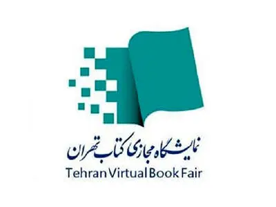 آغاز ثبت‌نام اعضای هیئت علمی، طلاب و دانشجویان برای دریافت بن اعتباری خرید کتاب