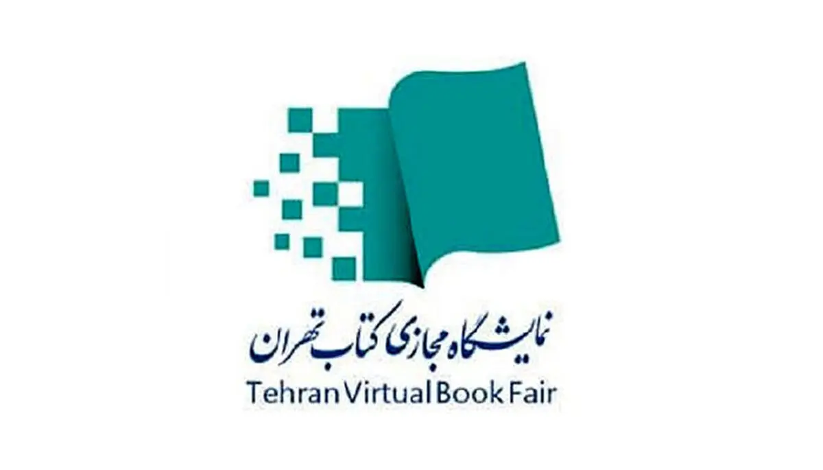 آغاز ثبت‌نام اعضای هیئت علمی، طلاب و دانشجویان برای دریافت بن اعتباری خرید کتاب