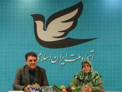 هیچ گروه و حزبی حق خدشه وارد کردن به وحدت و انسجام ملی را ندارد