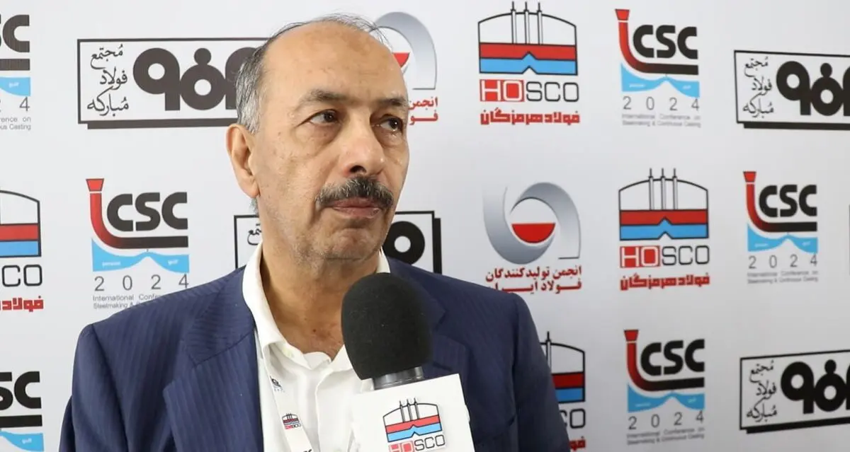  رشد سطح ارائه مقالات در سومین کنفرانس فولادسازی