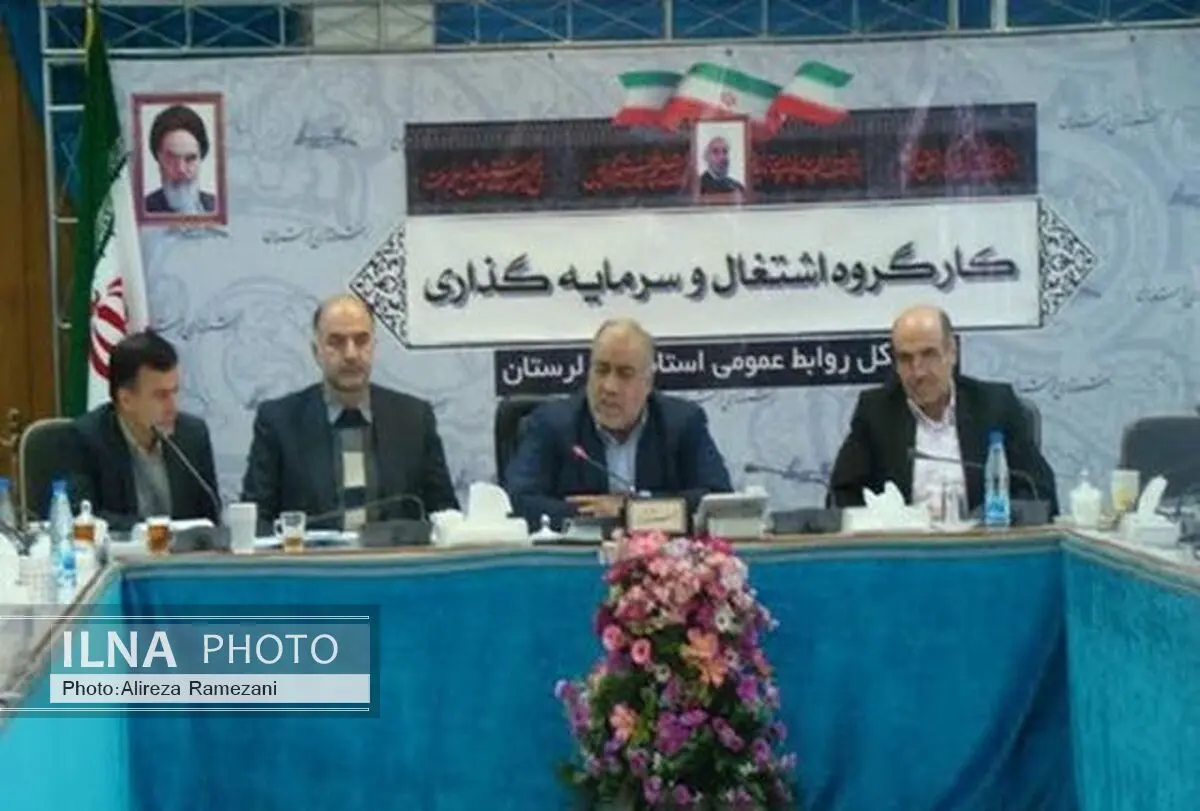 ضرب الاجل ۱۰روزه استاندار لرستان به بانک‌ها برای پرداخت تسهیلات به مشتریان صنایع