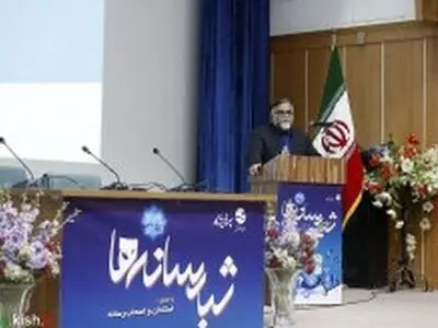 شب رسانه با حضور اساتید مطرح عرصه ارتباطات و رسانه در کیش برگزار شد