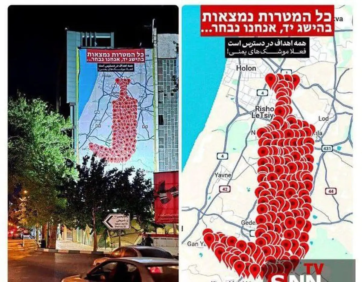 خنجر یمنی بر روی دیوارنگاره «میدان فلسطین»