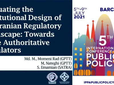 حضور نمایندگانی از ایران در کنفرانس بین‌المللی سیاستگذاری عمومی در اسپانیا
