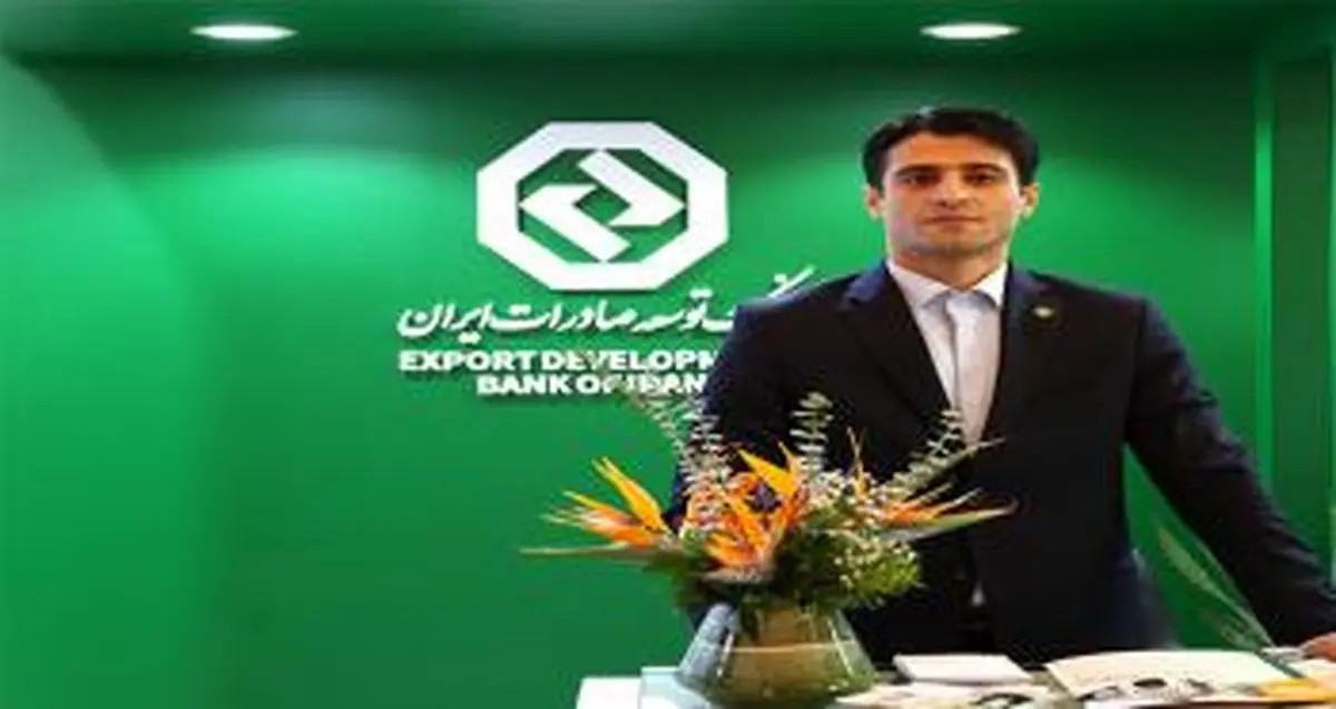 تأکید بر توسعه زیرساختها در حوزه تامین مالی زنجیره تأمین