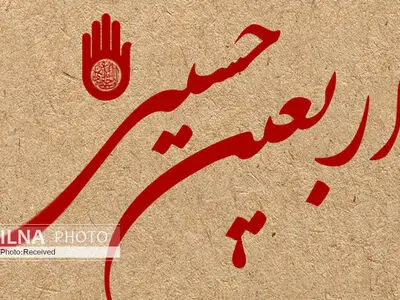 اعزام بیش از 350 نفر   گلستانی به زیارت اربعین 