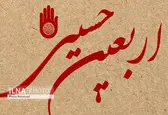 سامانه سماح تعطیل شد